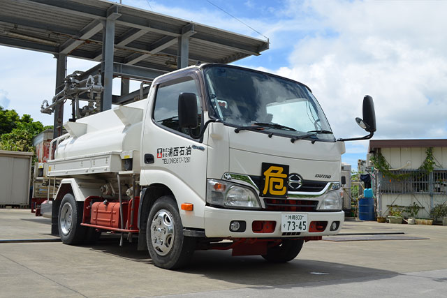 沖縄本島全域、燃料配達いたします