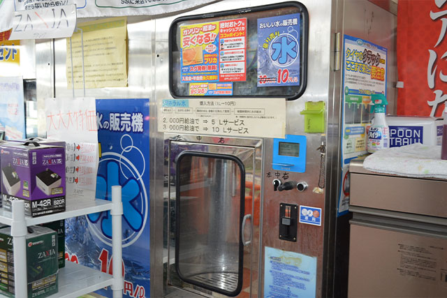 2,000円給油でミネラル水プレゼント！